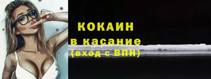 Кокаин Боливия  Каргат 