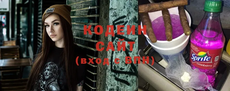 Кодеин напиток Lean (лин)  Каргат 