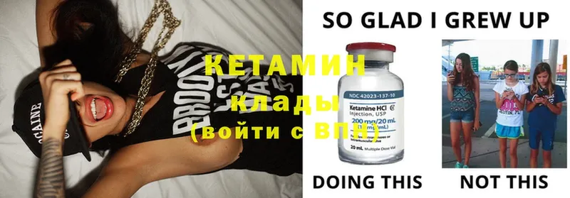 Кетамин ketamine  Каргат 