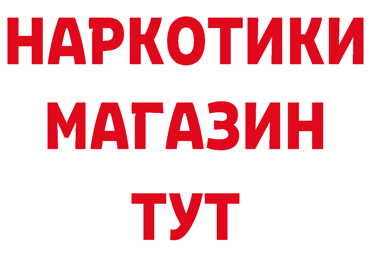 Героин VHQ зеркало сайты даркнета ссылка на мегу Каргат