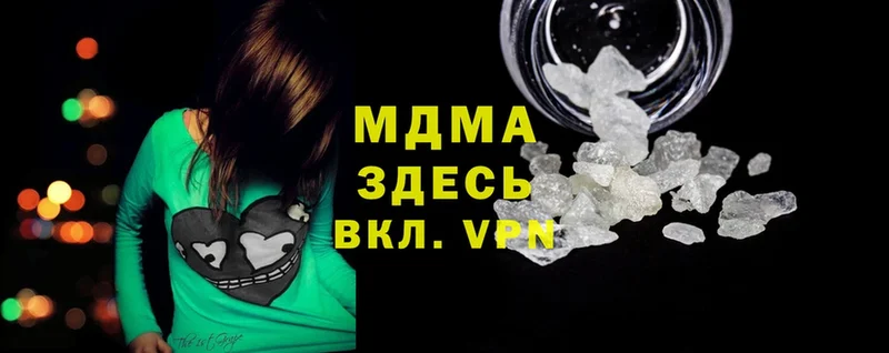 MDMA crystal  как найти   Каргат 